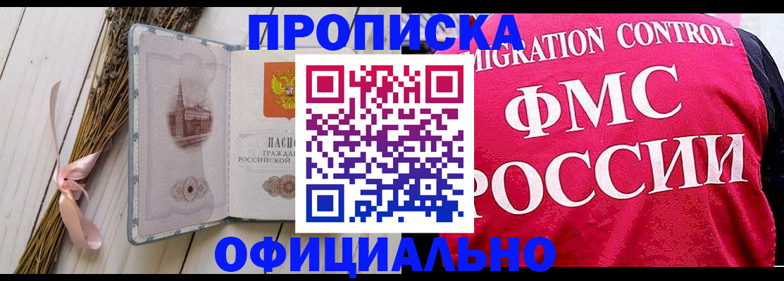 миграционный учет в Верхнем Тагиле