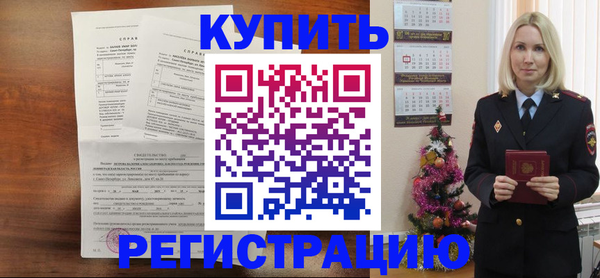 где прописаться в Верхнем Тагиле