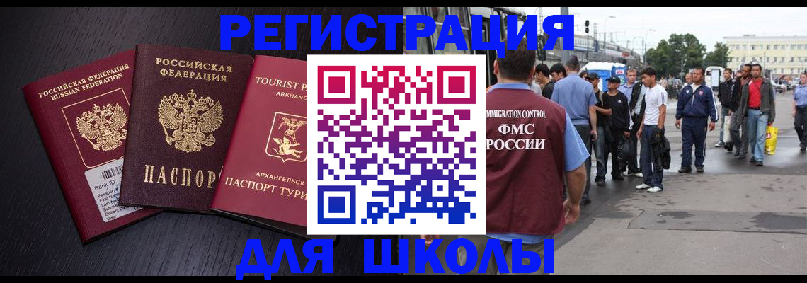 пропишу в квартире в Верхнем Тагиле