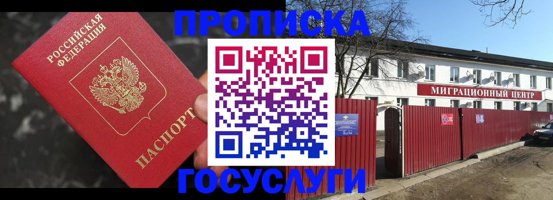 регистрация для дет. сада в Верхнем Тагиле