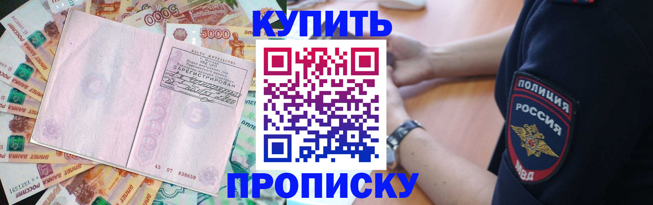 временная регистрация поиск в Верхнем Тагиле