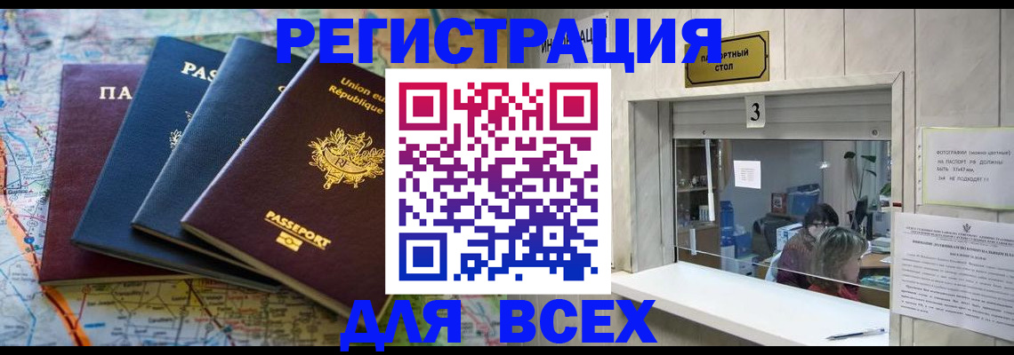 прописка иностранных граждан в Верхнем Тагиле